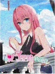 橘园音乐会